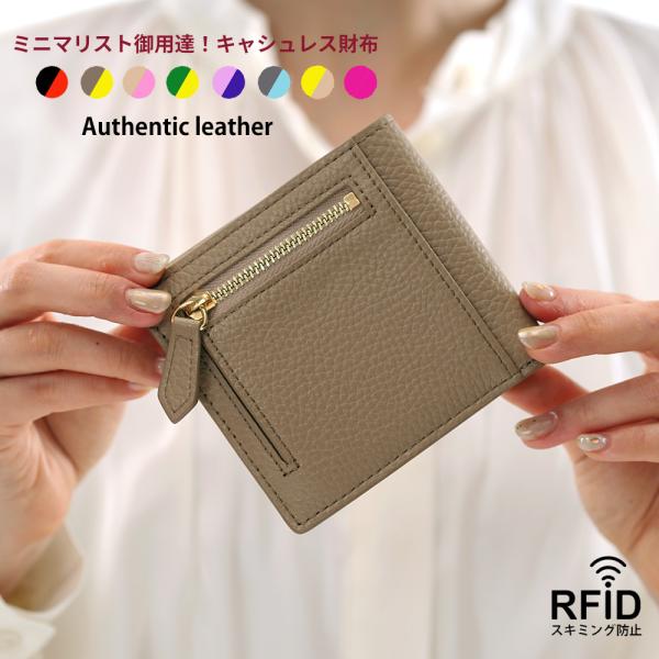 薄い財布 二つ折り財布 レディース お札折らない 使いやすい 本革 薄型 ミニ コンパクト 財布 カ...