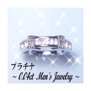 ダイヤモンドリング 高級品 pt900 ダイヤ 計0.04ct ダイヤモンド  