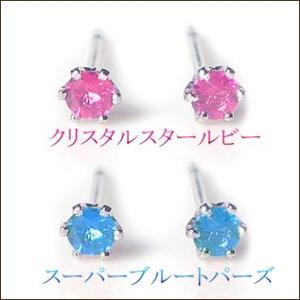 新品!! Pt900　天然ダイヤモンドピアス カラーF 合計0.4ct あすつく ダイヤモンドピアス【完全無色透明Fカラー】pt900【0.4ct】一