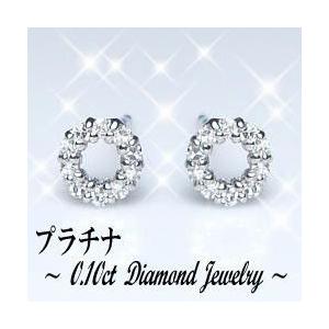 一粒ダイヤモンドピアス あすつく pt900 0.1ct プチダイヤモンド 鉄板