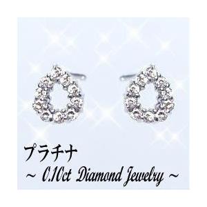 ダイヤモンドピアス あすつく 大特価 pt900 0.1ct ペアシェイプ 雫