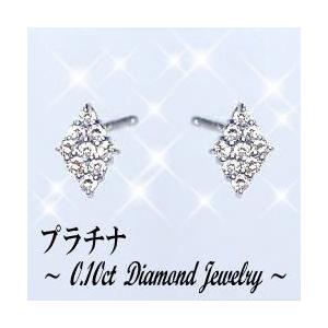 一粒ダイヤモンドピアス あすつく pt900 0.1ct プチダイヤモンド 鉄板