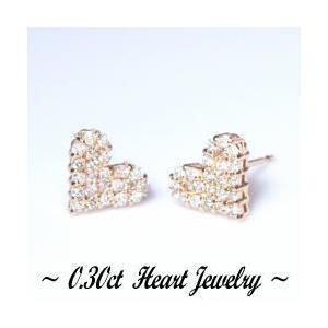 ダイヤモンドピアス あすつく K18YG PG WG 0.3ct ハートパヴェ  