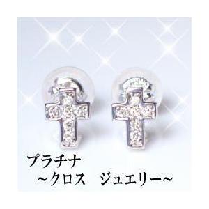 ダイヤモンドクロスピアス あすつく 大特価 pt900 K18YG PG WG 0.1ct 
