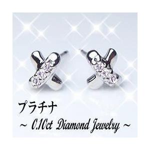 フープピアス【高級仕様PT900(約)2.89g】pt900 K18YG PG WG 0.04ct 一