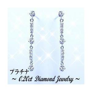 スウィングピアス あすつく 大特価 pt900 0.2ct ダイヤモンド ライン 
