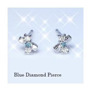 ダイヤモンドピアス あすつく 大特価 pt900 ブルーダイヤモンドピアス