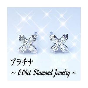 ダイヤモンドピアス あすつく 大特価 pt900 K18YG PG 0.06ct ダイヤ 