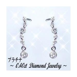 ダイヤモンドピアス pt900 K18WG YG PG 0.4ct スウィングピアス 揺れる