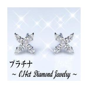ダイヤモンドピアス あすつく 大特価 pt900 K18YG 0.14ct ダイヤモンド  