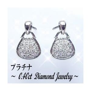 ダイヤモンドピアス あすつく PT900 0.3ct スリーストーンピアス