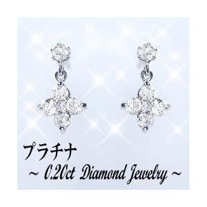 ダイヤモンドピアス あすつく PT900 0.3ct スリーストーンピアス