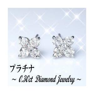 新品】PT900 ダイヤモンド ピアス 0.20CT : KOMEHYO ONLINESTORE Yahoo 