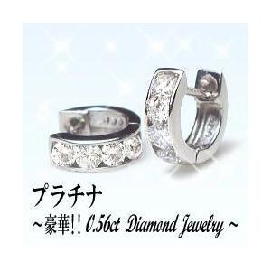 フープピアス K18YG PG WG pt900 0.56ct ダイヤモンド エタニティフープピアス レールセッティング SIクラス F〜Dカラー 無色透明 GOOD〜VERYGOOD｜lugejewelry