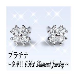 一粒ダイヤモンドピアス あすつく pt900 0.1ct プチダイヤモンド 鉄板