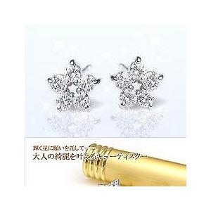 ダイヤモンドピアス K18YG PG WG 0.2ct ダイヤモンド フラワーピアス SIクラス 透明感溢れる天然ダイヤモンド プチピアス ダイヤ 母の日｜lugejewelry