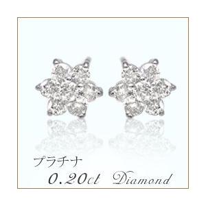 ダイヤモンドピアス あすつく【完全無色透明Fカラー】pt900 0.3ct