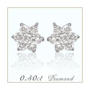 ダイヤモンドピアス あすつく【完全無色透明Fカラー】pt900 0.5ct