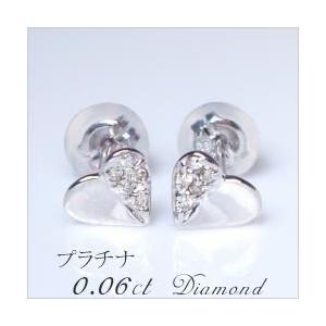 ダイヤモンドピアス【完全無色透明Gカラー】pt900 0.06ct ハートパヴェ