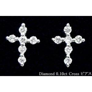 ダイヤモンドピアス あすつく K14YG K14WG 0.1ct ダイヤモンド クロスピアス『DieuCross12diamond』玉爪 クロスピアス 透明感溢れるダイヤモンド｜lugejewelry