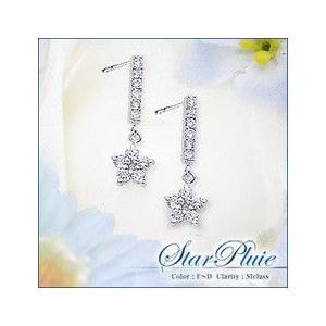 揺れるダイヤモンド pt900 0.3ct ラインダイヤモンド スウィングピアス