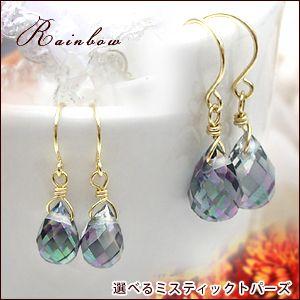 フックピアス あすつく K18YG PG WG ミスティックトパーズ『Rainbow』5 