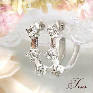 あすつく フープピアス【完全無色透明Gカラー】pt900 0.12ct スリー