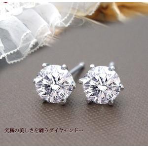 一粒ダイヤモンドピアス 中央宝石研究所 鑑定書 ソーティング