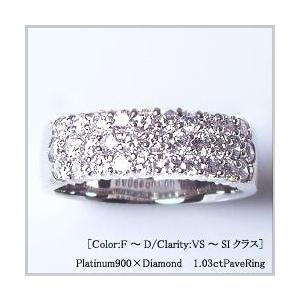 ダイヤモンドリング 豪華 pt950 pt900 1.03ct ダイヤモンド パヴェ  