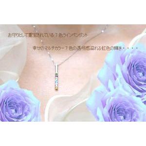 ペンダントネックレス K18YG PG WG カラーストーン 幸せを運ぶ7色 