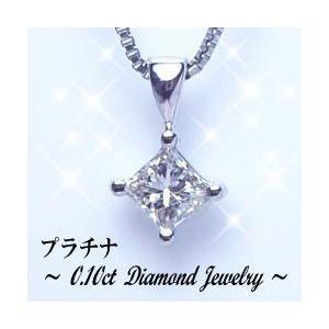 ペンダントネックレス pt900 0.1ct プリセンスカット ダイヤモンド