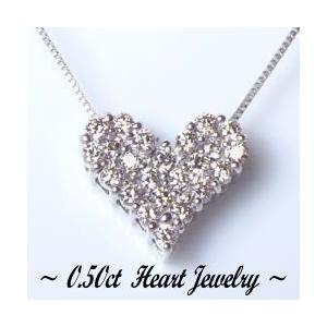 0.5ctミステリー＆プリンセスライトピンクダイヤモンドネックレスK18WG K18YG/PG/WG【0.5ct】ハートカット ダイヤモンド ペンダントネックレス