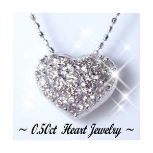 ペンダントネックレス 大特価 K18YG PG WG 0.5ct ハートパヴェ