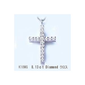 ペンダントネックレス あすつく 大特価 K18YG PG WG 0.13ct 