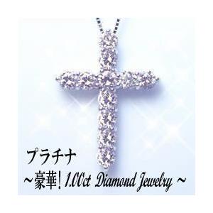 ペンダントネックレス pt900 1.0ct ダイヤモンドクロス VSクラス F