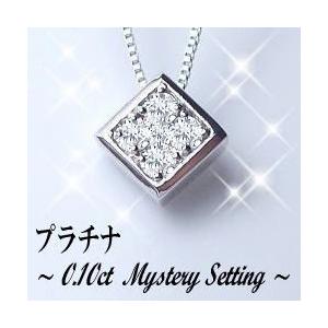 ペンダントネックレス あすつく 大特価 pt900 0.1ct プリンセス