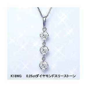 ペンダントネックレス あすつく 大特価 K18YG WG PG PT900【0.25ct
