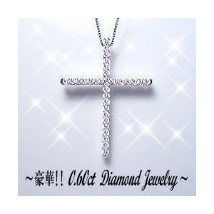 クロス ネックレス プラチナ ダイヤモンド 十字架 ペンダント 0.26ct