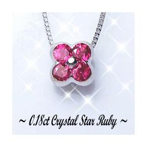 ペンダントネックレス あすつく 大特価 K18YG PG WG 0.18ct ルビー 