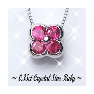 ルビーペンダント あすつく K18YG PG WG【0.35ct】ルビーネックレス