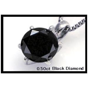 ペンダントネックレス あすつく pt900 0.5ct〜0.65ct ブラック