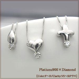 ペンダントネックレス【完全無色透明Gカラー・高級仕様】PT900 0.08ct