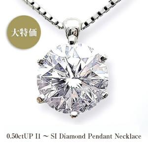 ペンダントネックレス pt900 1.0ct 一粒ダイヤモンド ペンダント 