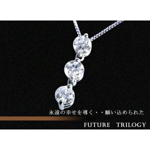 ペ中央宝石研究所鑑定書 ソーティングダイヤモンド pt900 K18YG PG WG 0.6ctup スリーストーン『Trilogy』VVS VS〜S1クラス 無色透明 H〜Dカラー GOOD〜VERYGOOD