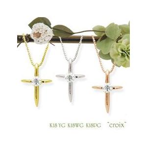 ペンダントネックレス 大特価 K18YG PG WG 0.08ct ダイヤモンドクロス