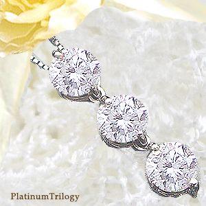 TRILOGY ダイヤモンドネックレス 鑑別書付き美品 K10イエローゴールド 