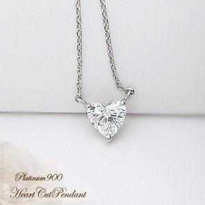 ペンダントネックレス 中央宝石研究所 鑑定書 pt900 0.5ct ハートカット ダイヤモンド 大粒 無色透明 H〜Dカラー SI〜VSクラス ソーティングダイヤモンド｜lugejewelry