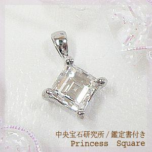 ペンダントネックレス 中央宝石研究所 鑑定書付 PT900 K18YG/PG 0.3ct  