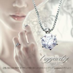 ペンダントネックレス CGL鑑定 中央宝石研究...の詳細画像2