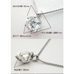 ペンダントネックレス CGL鑑定 中央宝石研究...の詳細画像4